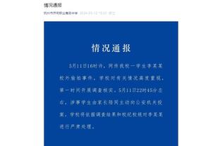 开云官网注册登录入口截图0